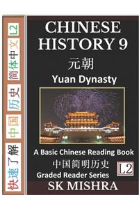 Chinese History 9