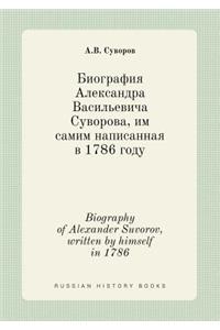 Biography of Alexander Suvorov, written by himself in 1786