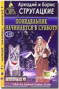 a popular account of the acient egyptions.