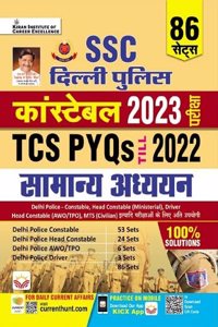 SSC Delhi Police Constable General Awareness 2023 TCS PYQs Solved Papers 86 Sets (Hindi Medium)(4427)
