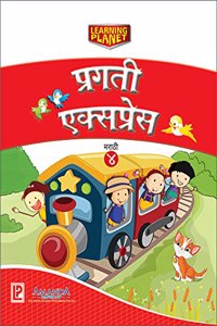 Pragati Express Marathi-4