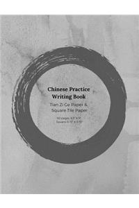 Chinese Practice Writing Book