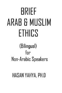 Brief Arab & Muslim Ethics