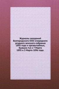 Zhurnaly zasedanij Belgorodskogo XXXI ocherednogo uezdnogo zemskogo sobraniya