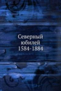 Severnyj yubilej