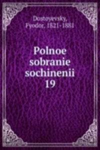 POLNOE SOBRANIE SOCHINENII