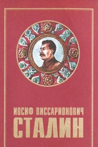 Mohammed ein Charakterbild: Auf Grund der Darstellung von Termidi's.