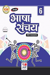 ICSE BHASHA SANCHAY-6
