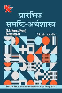 Introductory Macroeconomics (Hindi) for B.A Hons./ Prog -I Sem-II DU University 2023-24 Examination