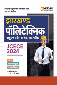 Arihant JCECE (Jharkhand Polytechnic Sanyukt Parvesh Pratiyogita Pariksha ) 2024