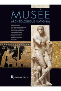 Musée archéologique national, Athènes