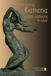 George Kastriotis: The Sculptor 1899-1969