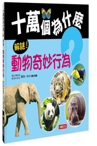 One Hundred Thousand Why: Solve the Puzzle! Animal Behavior