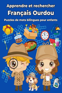 Français Ourdou Puzzles de mots bilingues pour enfants