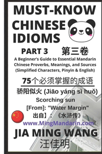 Must-Know Chinese Idioms (Part 3)