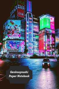 Genkouyoushi Paper Notebook