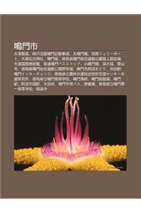 Ming Men Shi