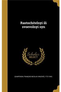 Rastochitelnyi Ili Svoevolnyi Syn