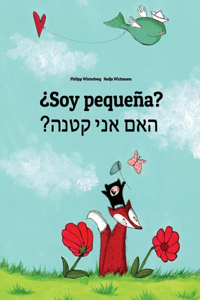 Soy pequeña? ?האם אני קטנה