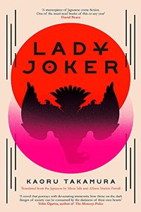 Lady Joker: Volume 1