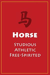 马 Horse (Studious, Athletic, Free-Spirited)