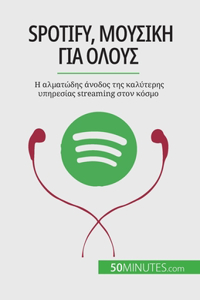Spotify, Μουσική για όλους
