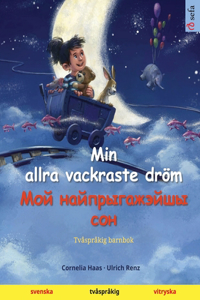 Min allra vackraste dröm - Мой найпрыгажэйшы сон (svenska - vitryska)