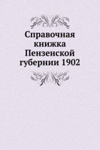 Spravochnaya knizhka Penzenskoj gubernii 1902