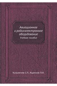 Aviatsionnoe I Radioelektronnoe Oborudovanie Uchebnoe Posobie