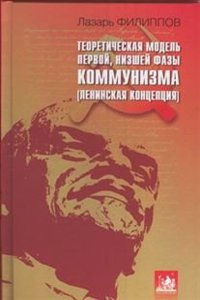 Recherches Sur L'anatomie De L'hippopotame (French Edition)