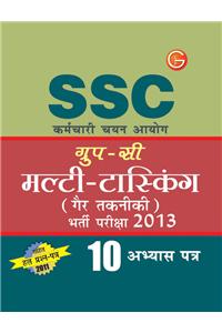 SSC Karmchari Chayan Ayog Group - C Multy Tasking: Ger Takniki Bharti Pariksha 2013 (10 Abhyas Patra)