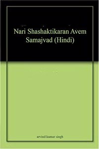 Itihas Lekhan Ke Siddhant Avem Paddtiya (Hindi)