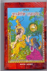Sachitra Valmik Ramayan