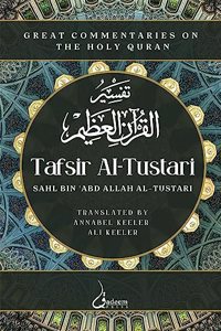 Tafsir Al Tustari: Great Commentaries on the Holy Quran