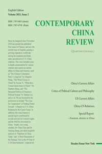 Contemporary China Review (2021 Summer Issue）
