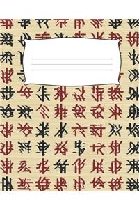 JAPANESE Composition Notebook