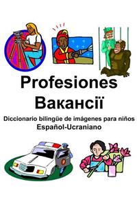 Español-Ucraniano Profesiones/Вакансії Diccionario bilingüe de imágenes para niños