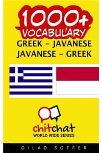 1000+ Greek - Javanese Javanese - Greek Vocabulary