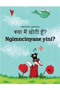 Kya Maim Choti Hum? Ngimncinyane Yini?