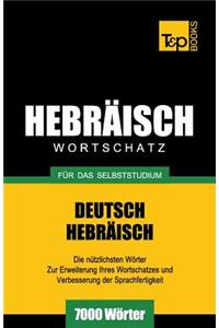 Wortschatz Deutsch-Hebräisch für das Selbststudium - 7000 Wörter