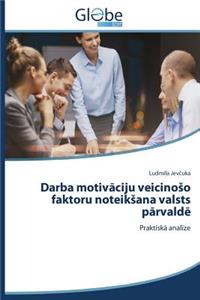 Darba motivaciju veicinoso faktoru noteiksana valsts parvalde