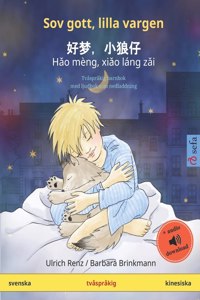 Sov gott, lilla vargen - Hao mèng, xiao láng zai (svenska - kinesiska)