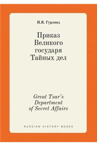 Great Tsar's Department of Secret Affairs