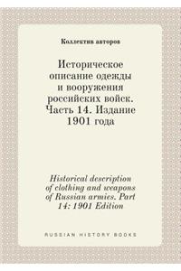 Historical Description of Clothing and Weapons of Russian Armies. Part 14