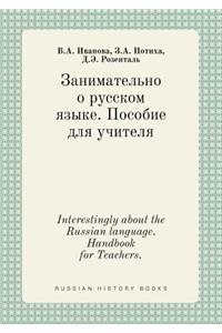 Interestingly about the Russian Language. Handbook for Teachers.