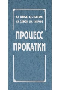 Elements of Arithmetic, Theoretical and Practical: Adapted to the Use of Schols, and to Private Study