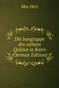 Die bangruppe des sultans Qalaun in Kairo (German Edition)
