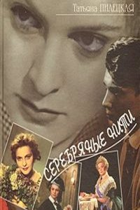 Yorkshire coast and the Cleveland hills and dales;