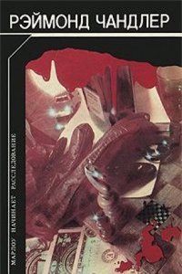 Hsitory of Lincolnshire, Topographical, Historical, and Descriptive.