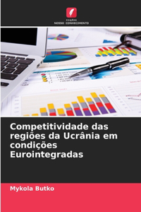 Competitividade das regiões da Ucrânia em condições Eurointegradas